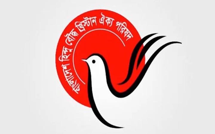 বিএনপি জোটকে বাংলাদেশ হিন্দু বৌদ্ধ খ্রিস্টান ঐক্য পরিষদের অভিনন্দন