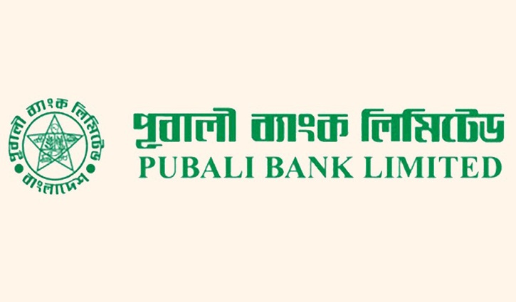 পূবালী ব্যাংক পারপেচুয়াল বন্ডের রেকর্ড তারিখ নির্ধারণ