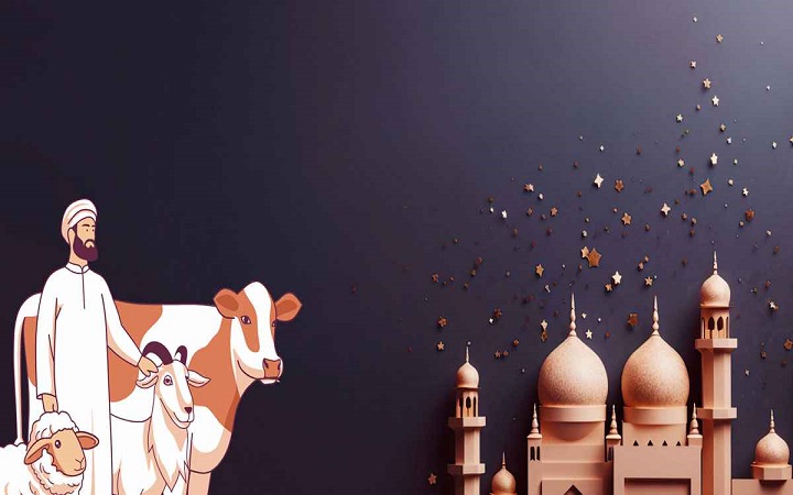 কীভাবে কোরবানি করলে কবুল হয়
