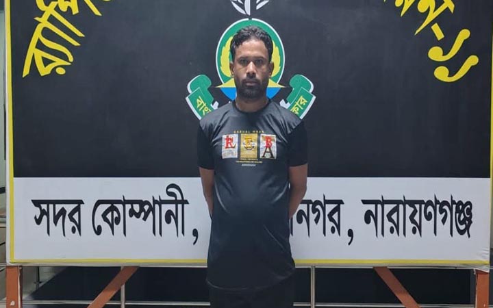 নারায়ণগঞ্জে ধর্ষণ মামলার আসামি গ্রেপ্তার
