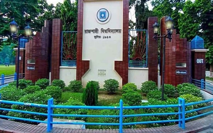 রাবির প্রথম বর্ষের ভর্তির সময়সীমা আরেক দফা বাড়ল