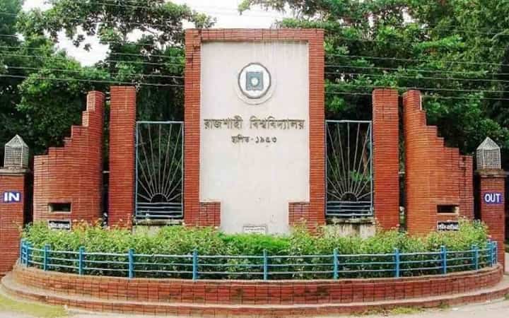 সংক্ষিপ্ত সিলেবাসে হবে রাবির ভর্তি পরীক্ষা