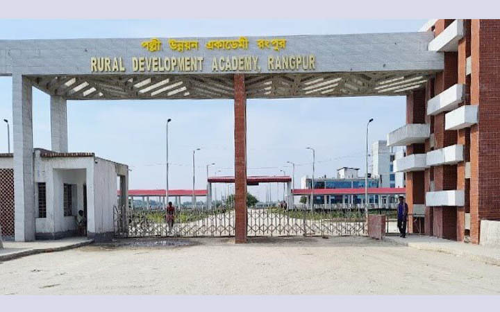 তিন পল্লী উন্নয়ন একাডেমির নাম পরিবর্তন