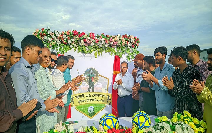জুলাই ৩৬ গোল্ডকাপ ফুটবল টুর্নামেন্টের লোগো উন্মোচন