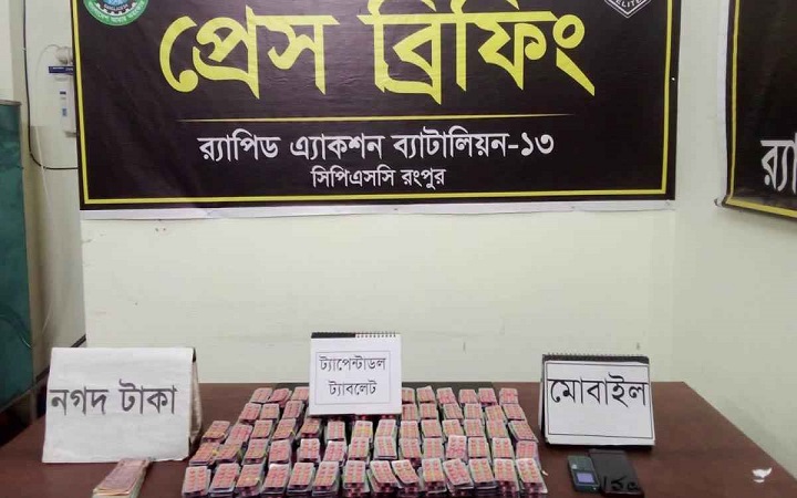 রংপুরে ট্যাপেন্টাডল ট্যাবলেটসহ ২ মাদক কারবারি গ্রেফতার