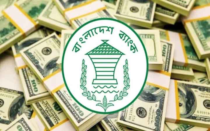 ৩ দিনে রেমিট্যান্স এলো ২ হাজার ৫৩৩ কোটি টাকা