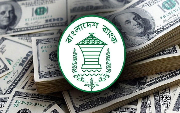 রিজার্ভ বেড়ে ৩২.৭২ বিলিয়ন ডলার