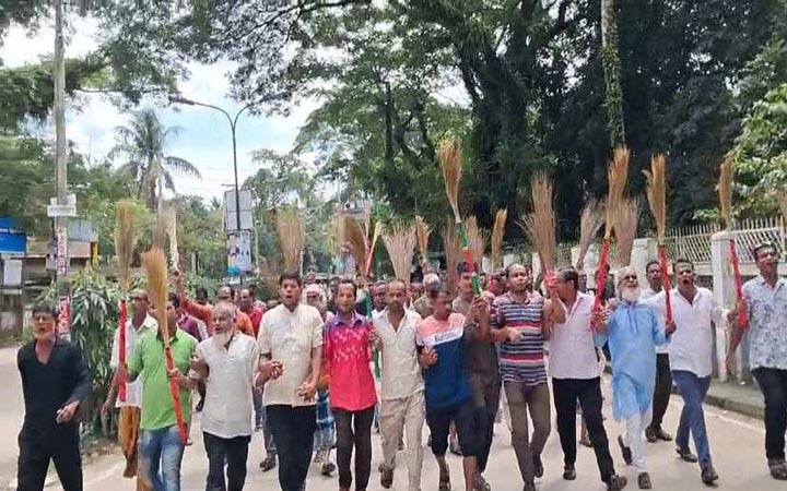 ড. রেজা কিবরিয়ার বিরুদ্ধে হবিগঞ্জে ঝাড়ু মিছিল