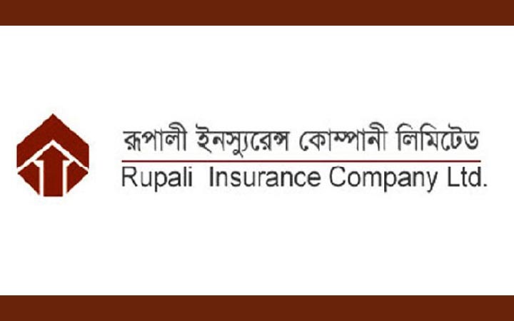 নগদ লভ্যাংশ দিলো রূপালী ইন্স্যুরেন্স কোম্পানি