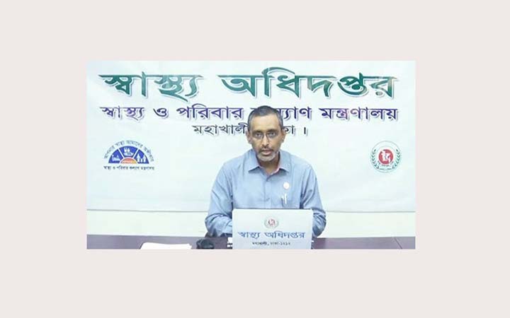 দরজায় কড়া নাড়ছে ‘ওমিক্রন’: স্বাস্থ্য অধিদপ্তর