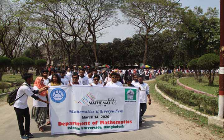 আন্তর্জাতিক গণিত দিবস উপলক্ষে ইবিতে বর্ণাঢ্য র‌্যালি