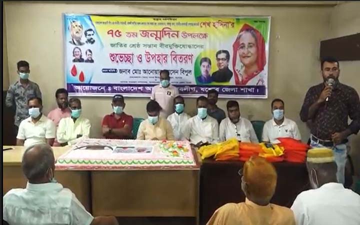 যশোরে প্রধানমন্ত্রীর জন্মদিন পালন