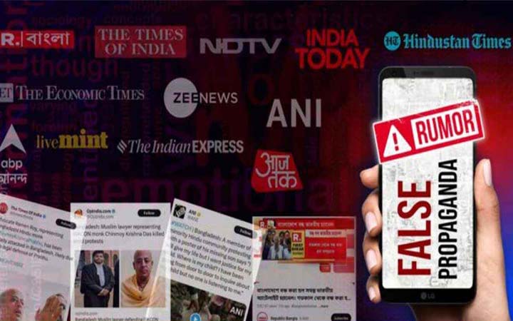 ভারত-বাংলাদেশ উত্তেজনায় গণমাধ্যমের ‘অপতথ্য’