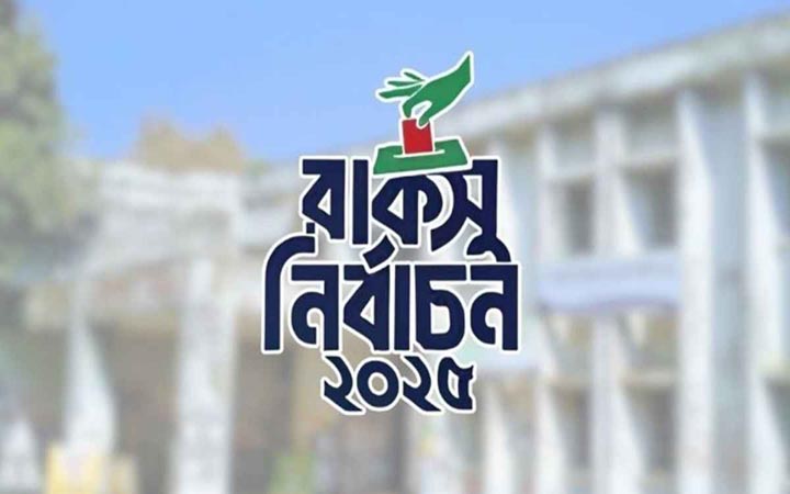 হবিবুর রহমান হলেও শিবিরের দাপুটে জয়