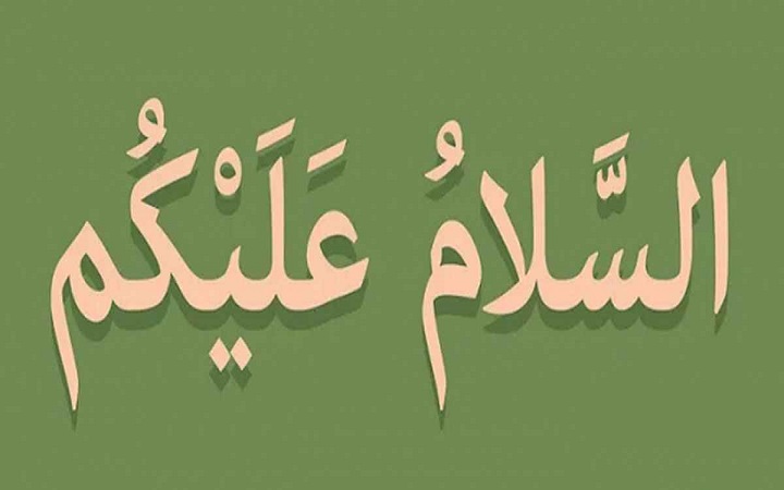 সঠিক উচ্চারণে সালাম না দিলে জবাব দিতে হবে?