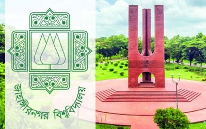 জাবি ভর্তি পরীক্ষার আবেদন শুরু আজ