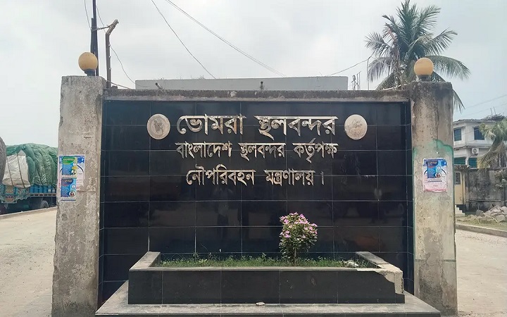 ভোমরা স্থলবন্দরে আমদানি-রপ্তানি কার্যক্রম ৭ দিন বন্ধ থাকবে