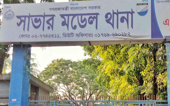 সাভারে সন্ত্রাসী হামলায় নিহত ১, আহত ৮