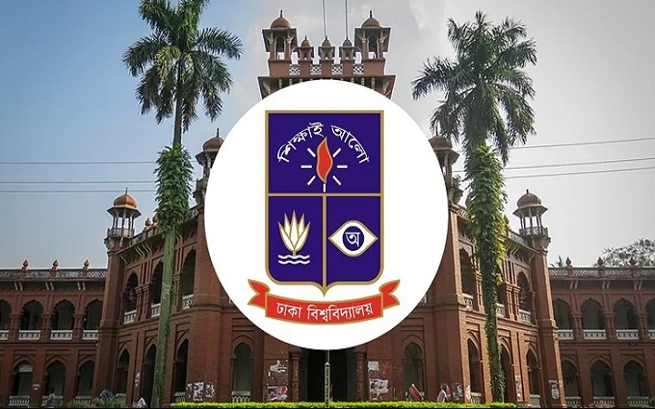 ঢাবির কলা ইউনিটের ফল প্রকাশ, ৯০ শতাংশই ফেল