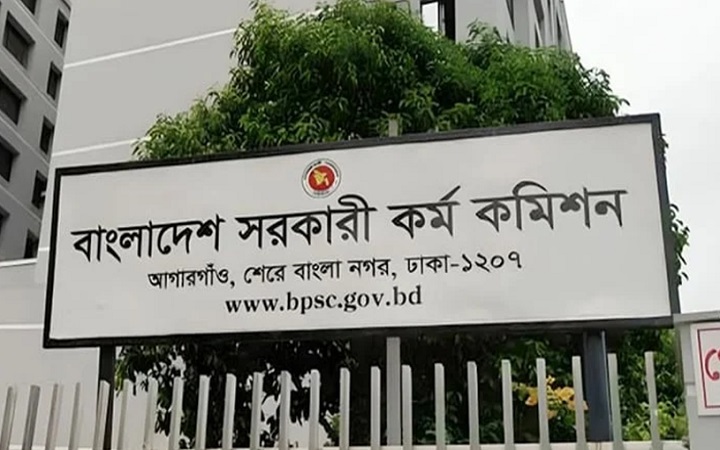 একসঙ্গে ৬ বিসিএস পরীক্ষার সময়সূচি ঘোষণা