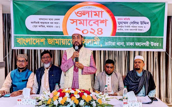 ‘দ্বীন প্রতিষ্ঠায় আলেমদের ত্যাগ স্বীকারে প্রস্তুত থাকতে হবে’
