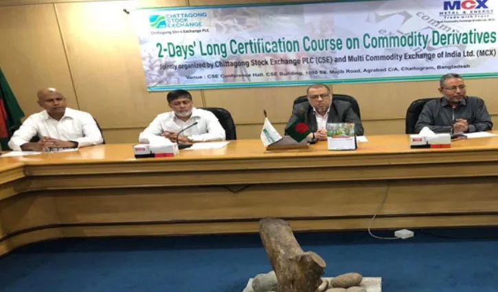 কমোডিটি মার্কেট চালুর প্রস্তুতি শেষ পর্যায়ে: সিএসই