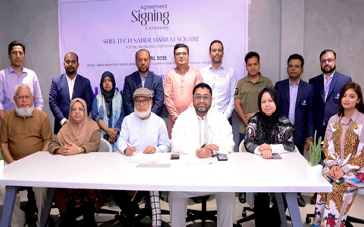 চট্টগ্রামে নতুন অফিস উদ্বোধন করলো শেলটেক