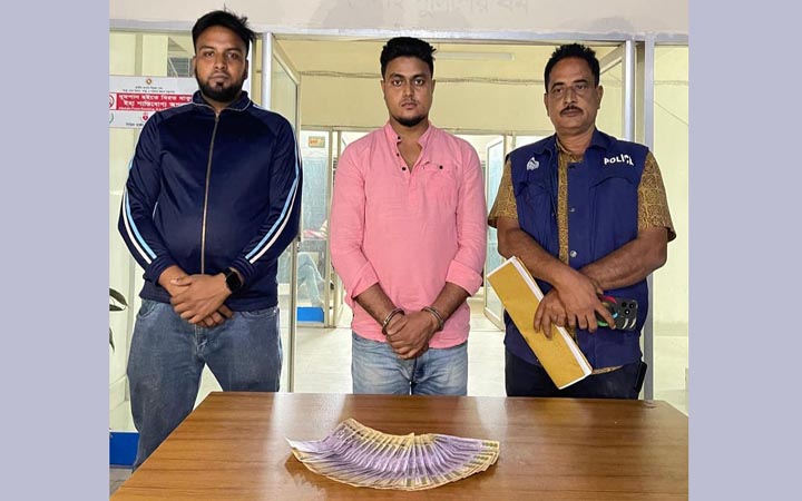 শেরপুরে জাল নোটসহ যুবক আটক