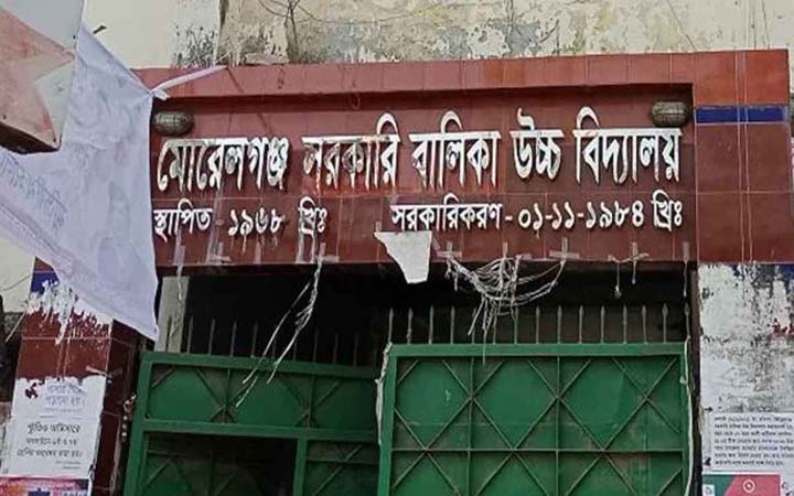 মোরেলগঞ্জে এসএসসি পরীক্ষা কেন্দ্রে দায়িত্বে অবহেলা, ৯ শিক্ষক বহিষ্কার