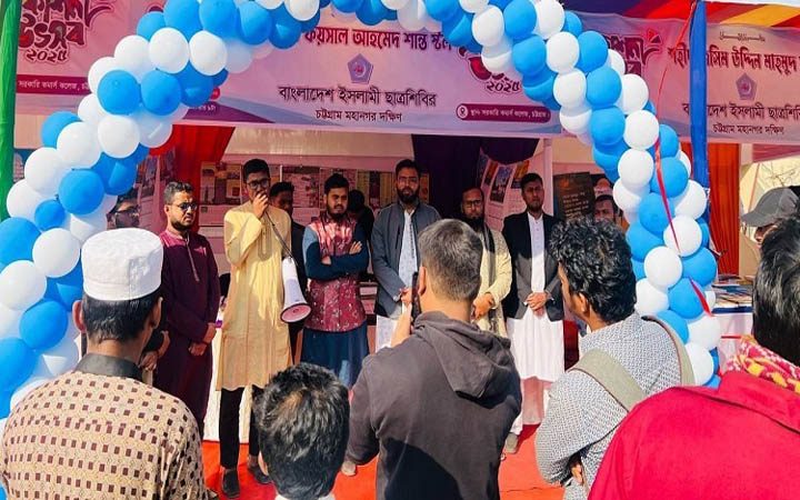 চট্টগ্রামে শিবিরের প্রকাশনা উৎসব