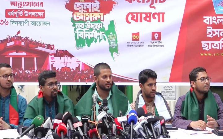 একটি গোষ্ঠী ছাত্র সংসদ নির্বাচন বানচালের ষড়যন্ত্র করছে : জাহিদুল ইসলাম