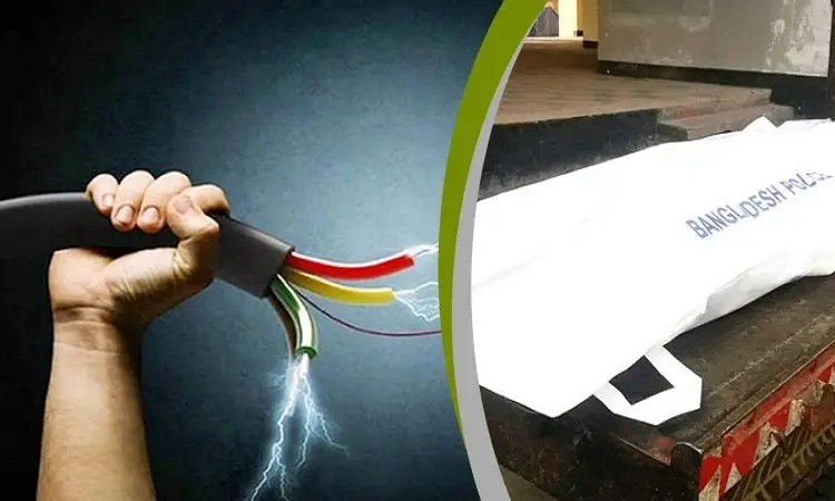 কুড়িগ্রামে ল্যাম্পপোস্ট বসাতে গিয়ে বিদ্যুৎস্পৃষ্টে ২ জনের মৃত্যু