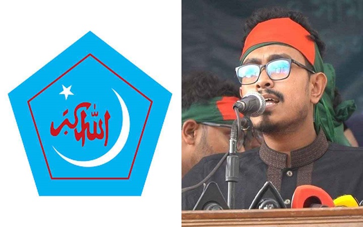 ঢাবি ছাত্রশিবিরের পূর্ণাঙ্গ কমিটি ঘোষণা, নেতৃত্বে যারা
