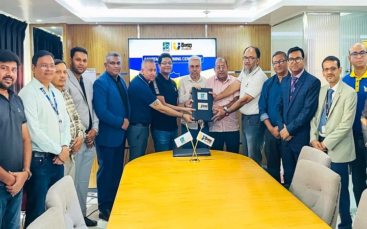 উপায় ও বিসিএল গ্রুপের মধ্যে চুক্তি স্বাক্ষর