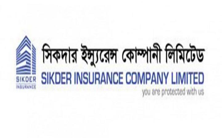 সিকদার ইন্স্যুরেন্সের ইজিএমের তারিখ ঘোষণা