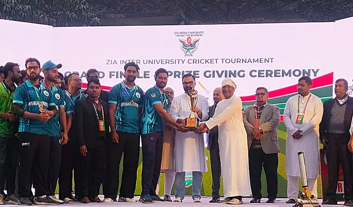 জিয়া ইন্টার ইউনিভার্সিটি টি-টেন ক্রিকেট টুর্নামেন্টে চ্যাম্পিয়ন সোনারগাঁও ইউনিভার্সিটি