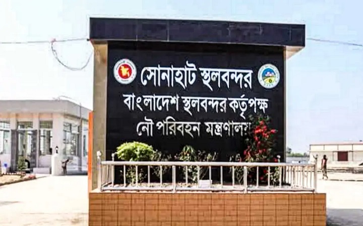 কুড়িগ্রামের সোনাহাট স্থলবন্দরে ৮ দিনের ছুটি ঘোষণা