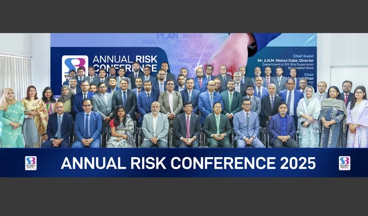 সাউথইস্ট ব্যাংকের বার্ষিক রিস্ক কনফারেন্স অনুষ্ঠিত