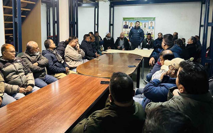 বাংলাদেশ অ্যাসোসিয়েশন ইন স্পেনের পরামর্শ সভা অনুষ্ঠিত