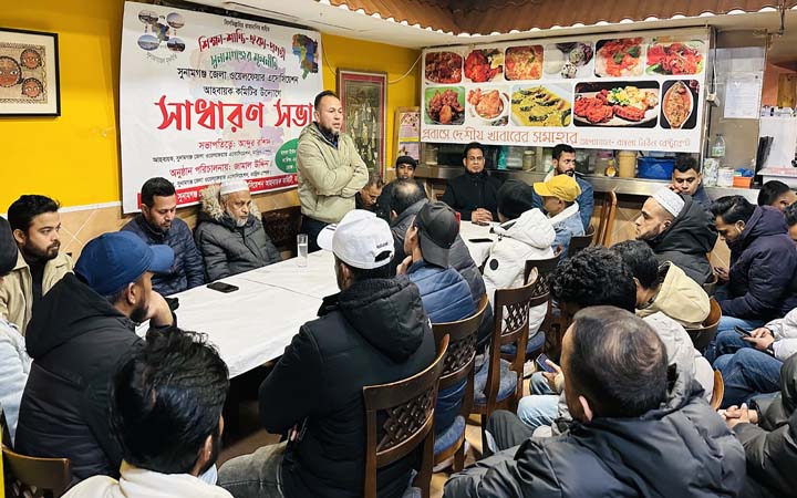 স্পেনে সুনামগঞ্জ জেলা ওয়েলফেয়ার অ্যাসোসিয়েশনের কমিটি গঠন