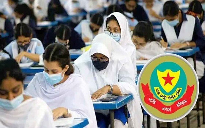 এসএসসি পরীক্ষা কেন্দ্রে প্রবেশের সীমানা নির্ধারণ ডিএমপির