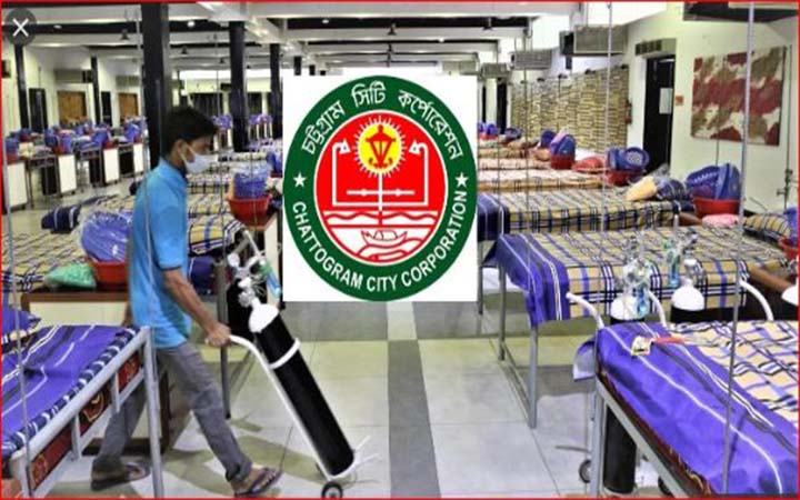 চসিকের ১০ চিকিৎসক বরখাস্ত
