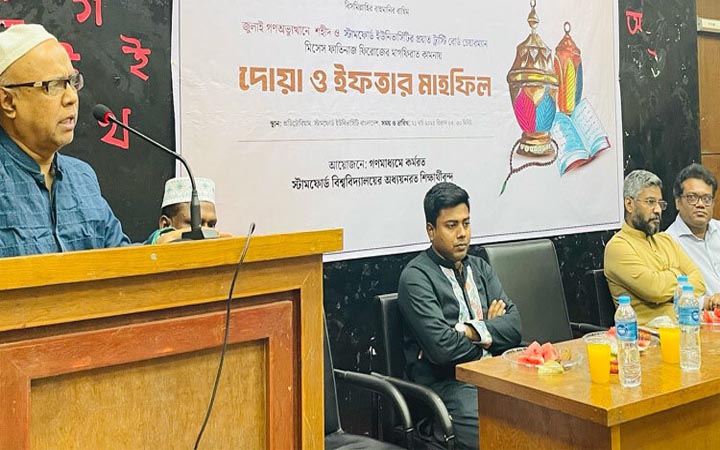 স্ট্যামফোর্ডে জুলাই যোদ্ধাদের নিয়ে শিক্ষার্থীদের ইফতার