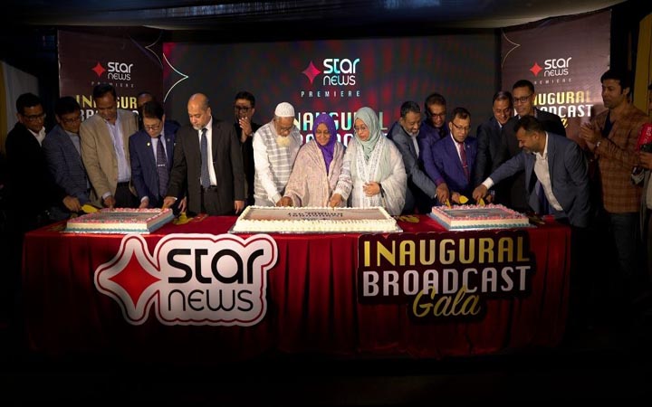 স্টার নিউজের আনুষ্ঠানিক সম্প্রচার শুরু