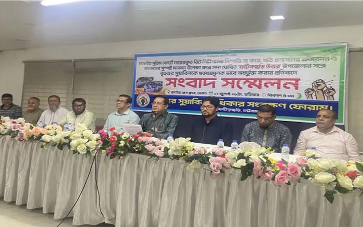 নতুন উপজেলা গঠনে সুয়াবিল অন্তর্ভুক্তি বাতিলের দাবি