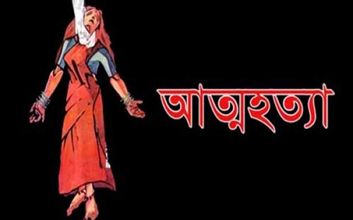 নড়াইলে গলায় ফাঁস নিয়ে গৃহবধূর আত্মহত্যা