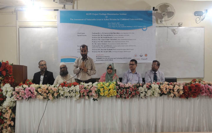 শাবিতে শিশুদের অপুষ্টিজনিত সমস্যা সমাধানে গবেষণামূলক সেমিনার