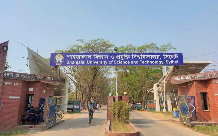 শাহজালাল বিজ্ঞান ও প্রযুক্তি বিশ্ববিদ্যালয়ে শিক্ষক নিয়োগ