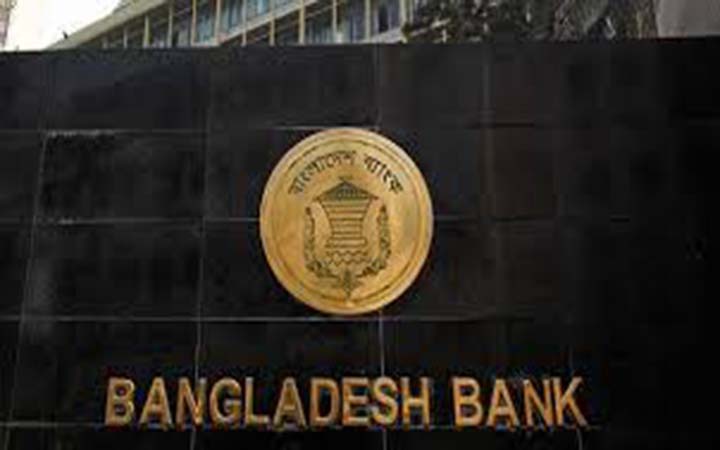 ব্যাংক লেনদেনের সময়সীমা আরো বাড়ল