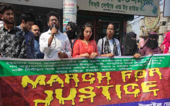 ধর্ষণকারীদের মৃত্যুদণ্ডের দাবিতে টাঙ্গাইলে মানববন্ধন